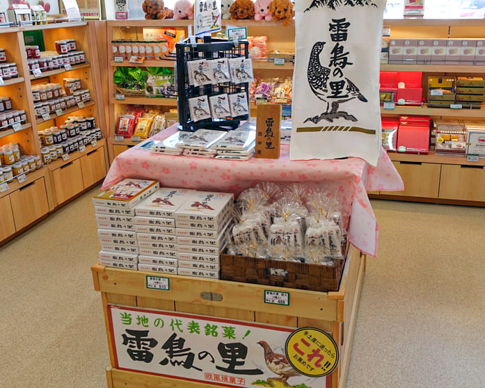 Assorted products